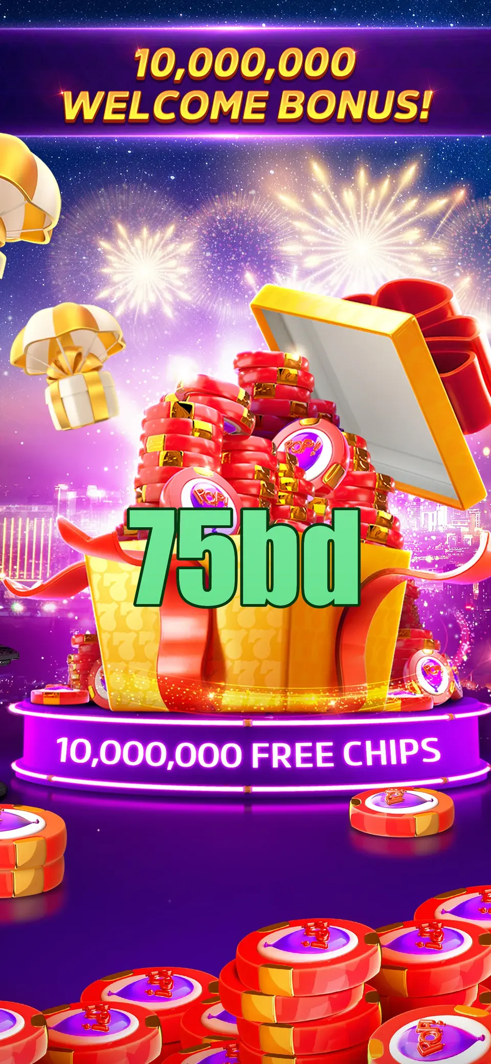 75bd লগইন