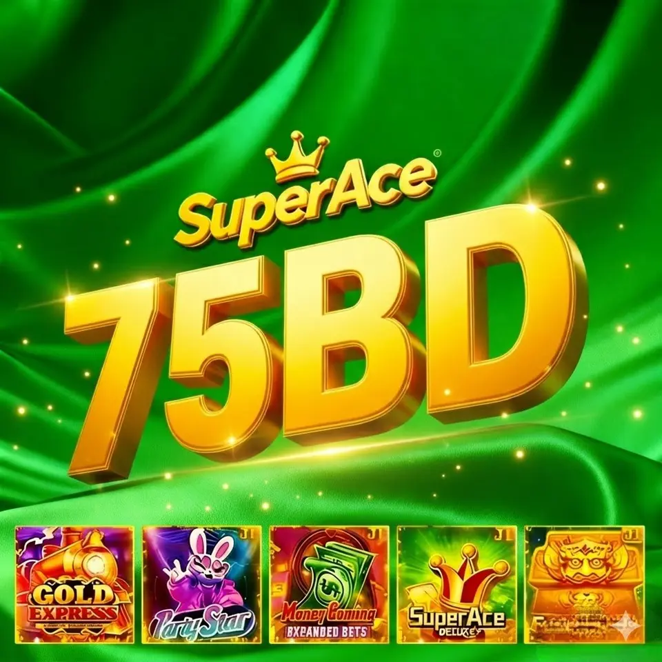75bd লগইন - 75bd অফিসিয়াল